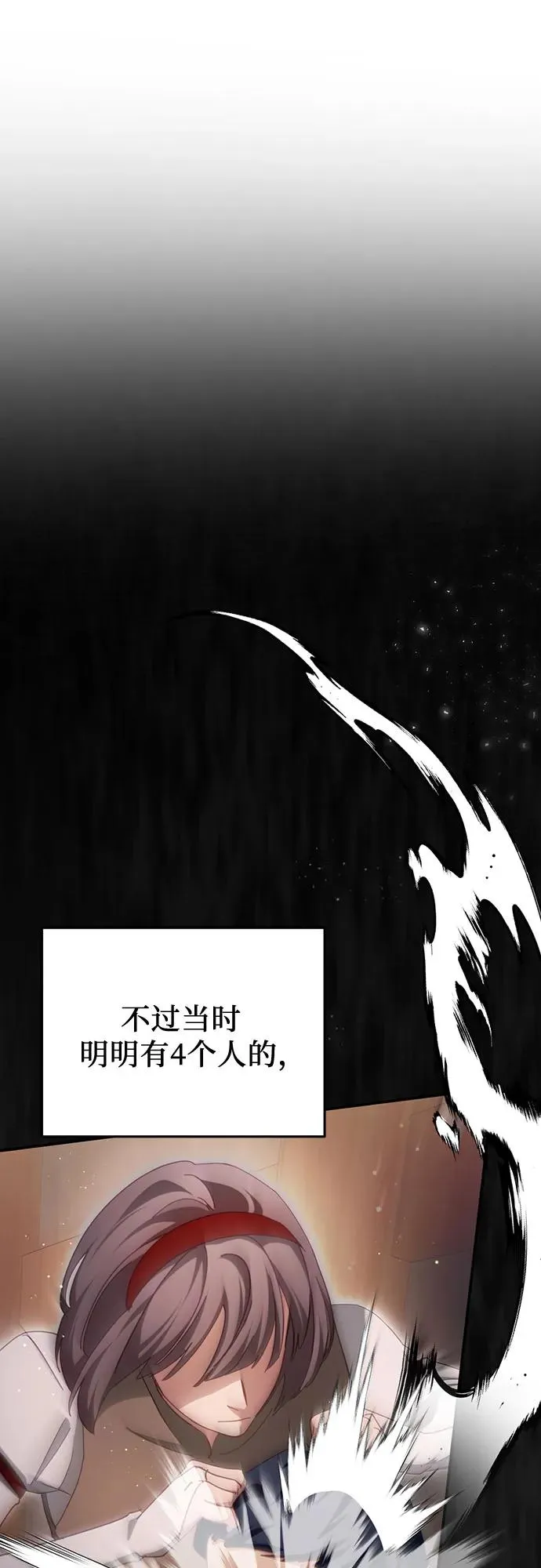 第30话 第34页