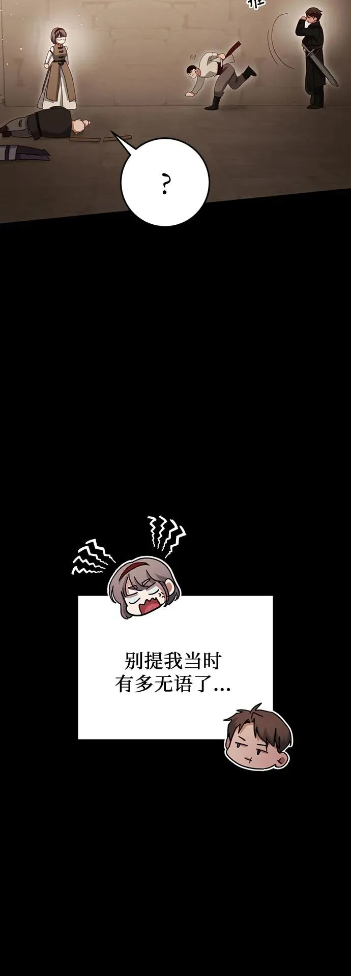 第30话 第39页