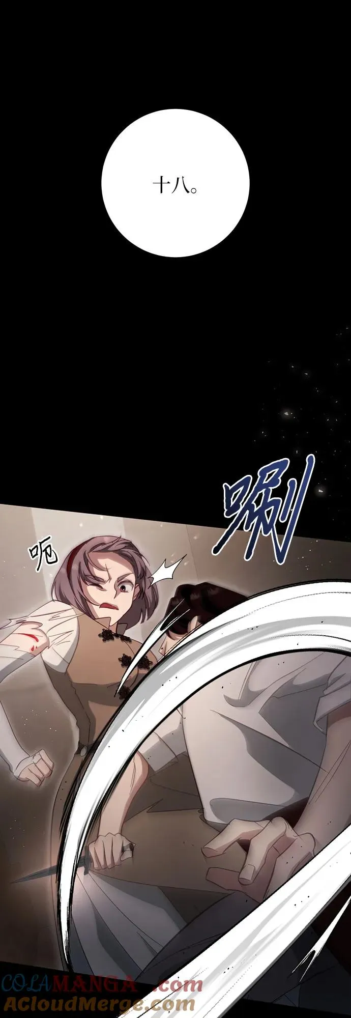 第30话 第41页