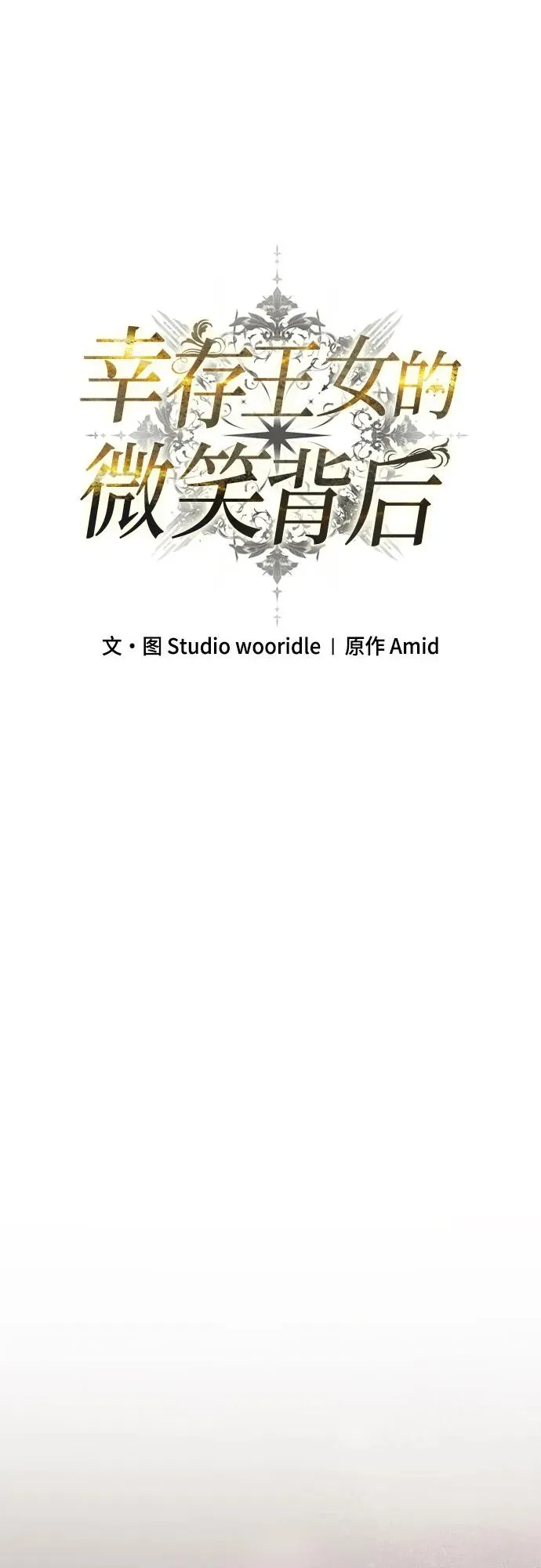 第30话 第60页