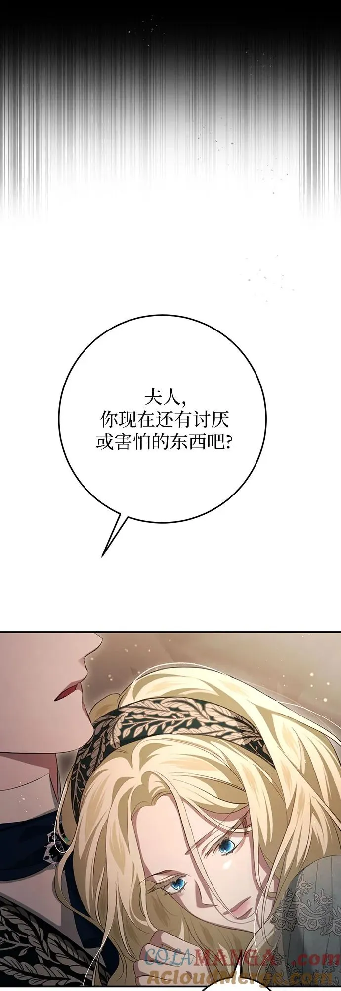 第30话 第93页