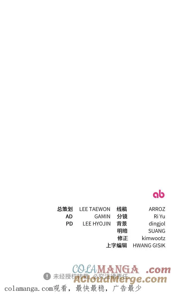 第30话 第105页