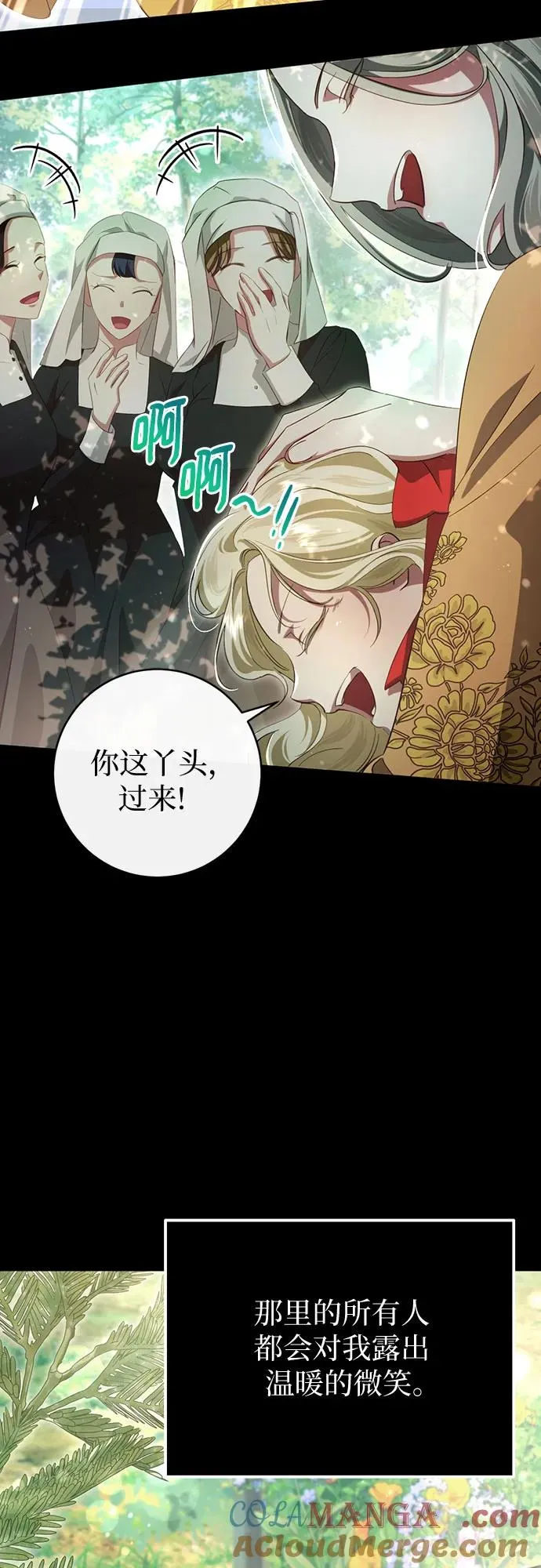 第31话 第10页