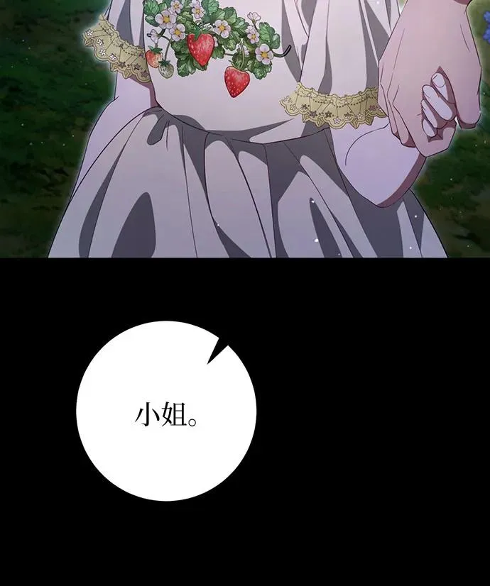 第31话 第15页