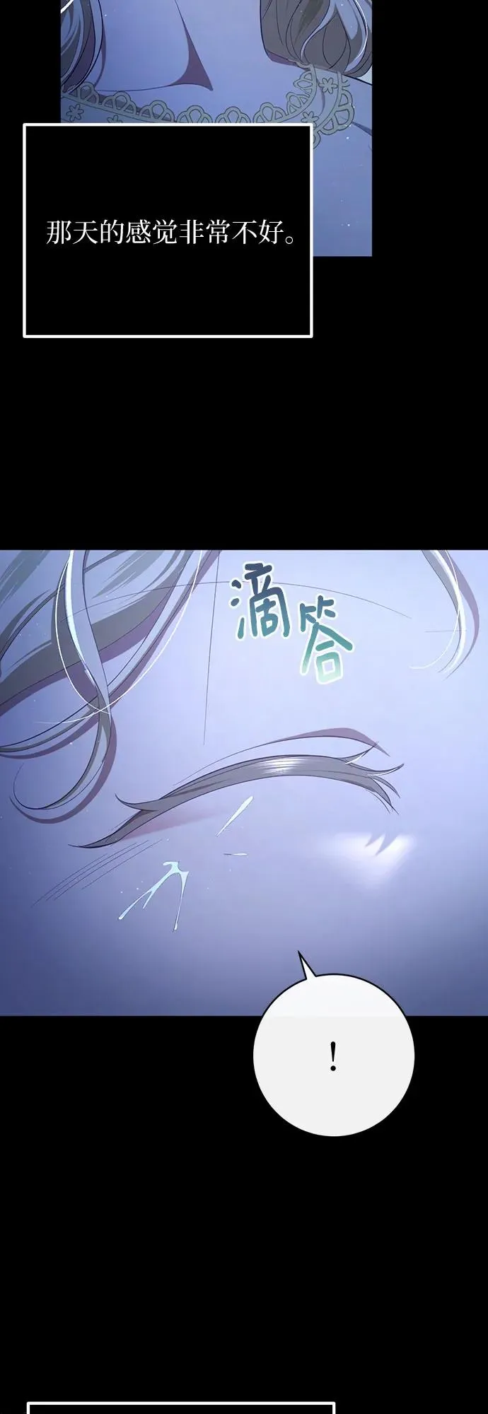 第31话 第17页
