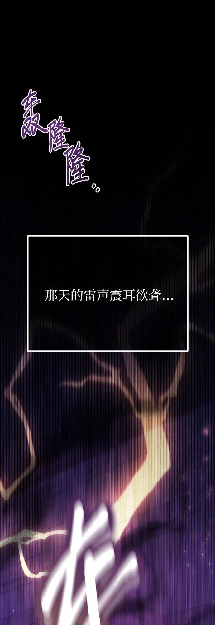 第31话 第23页