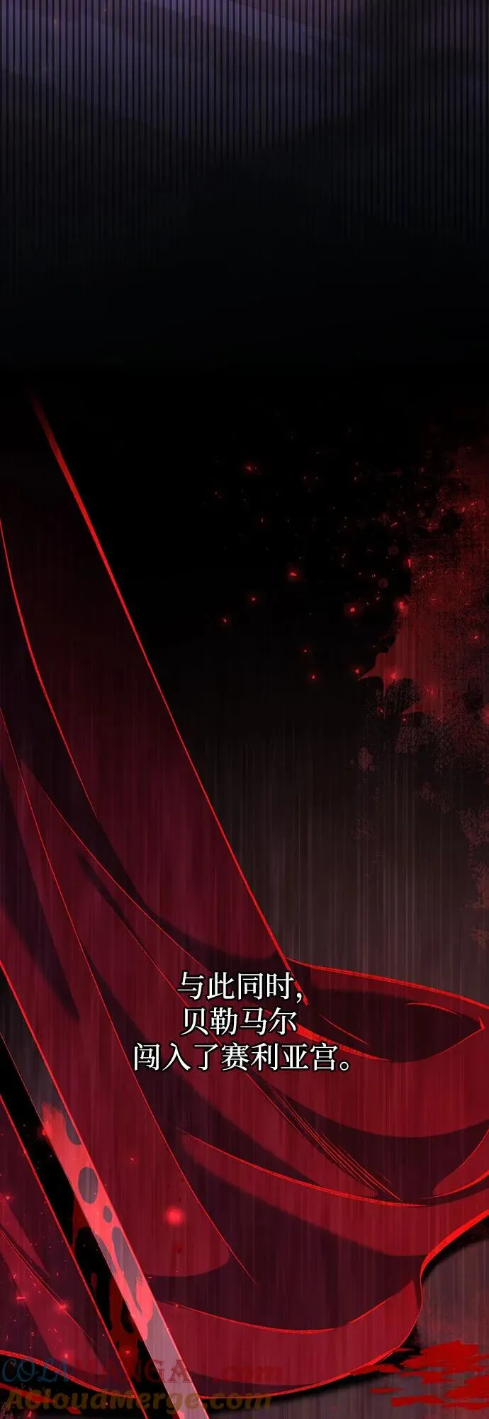第31话 第25页