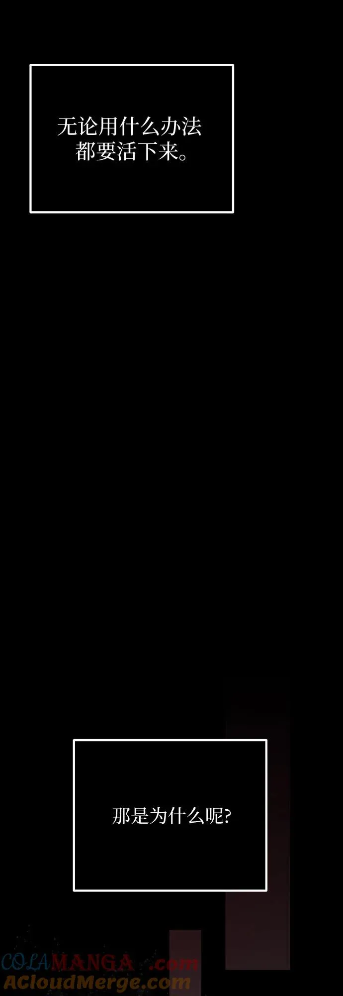 第31话 第34页