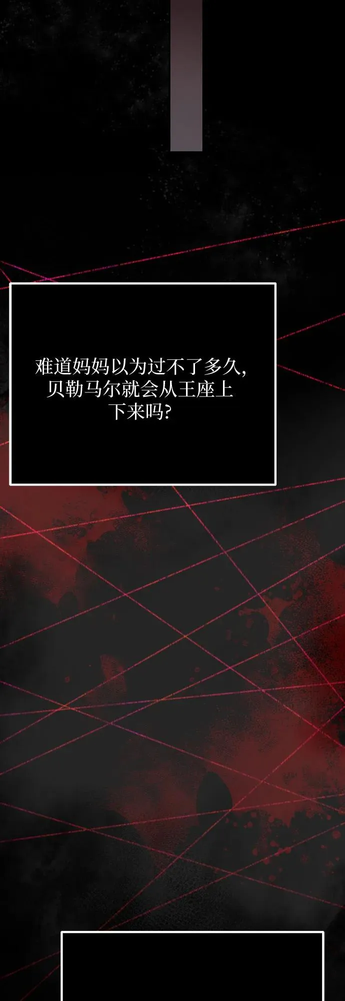 第31话 第35页