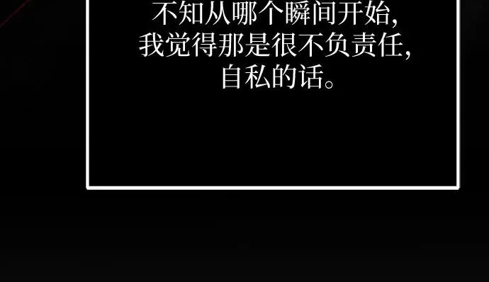 第31话 第36页