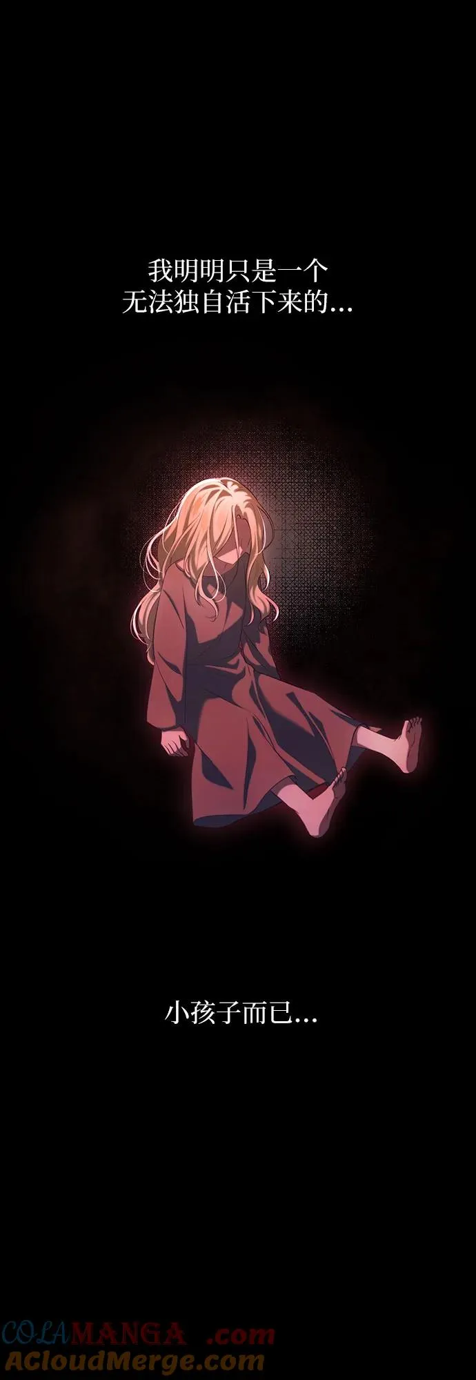 第31话 第37页