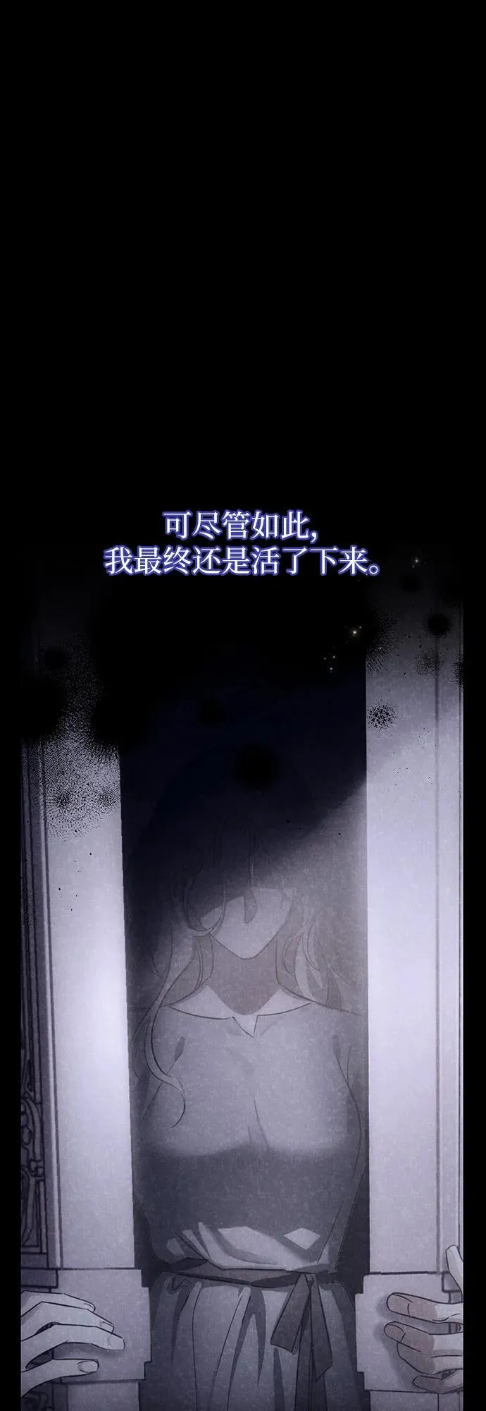 第31话 第38页