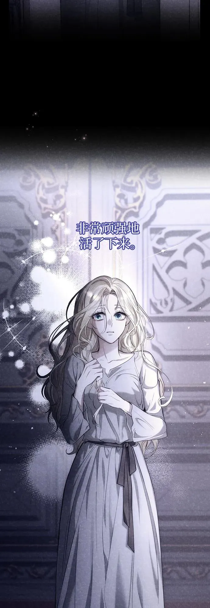 第31话 第39页