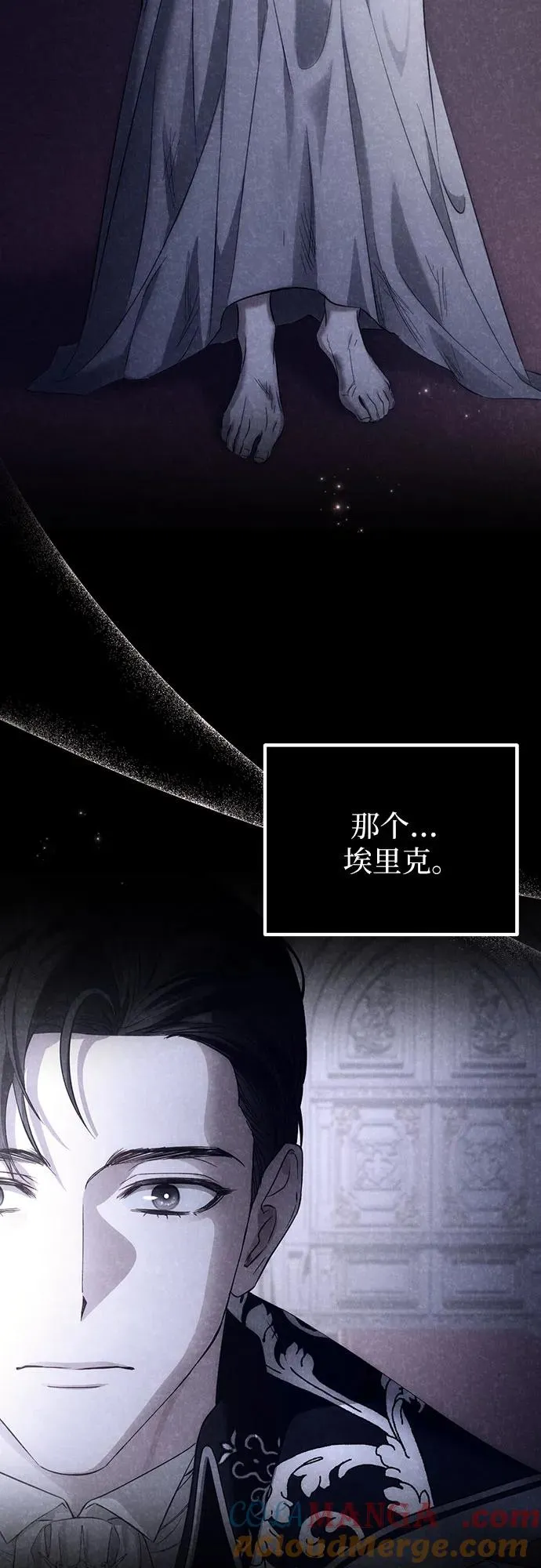 第31话 第40页
