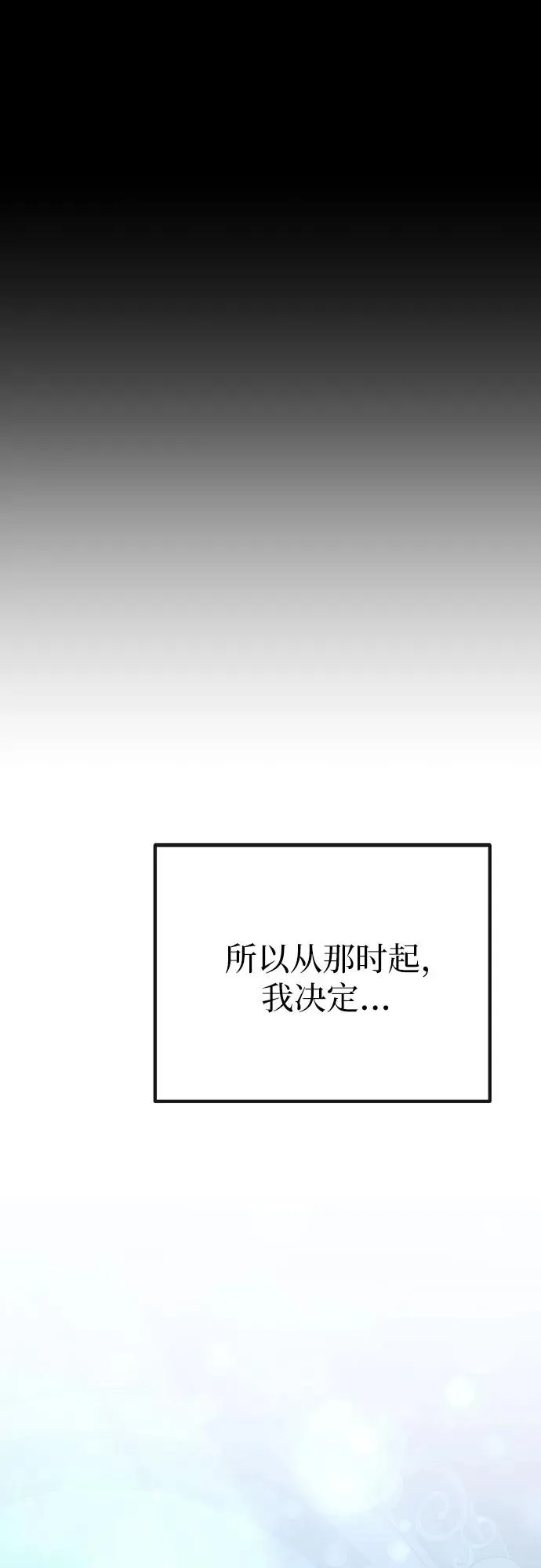 第31话 第44页
