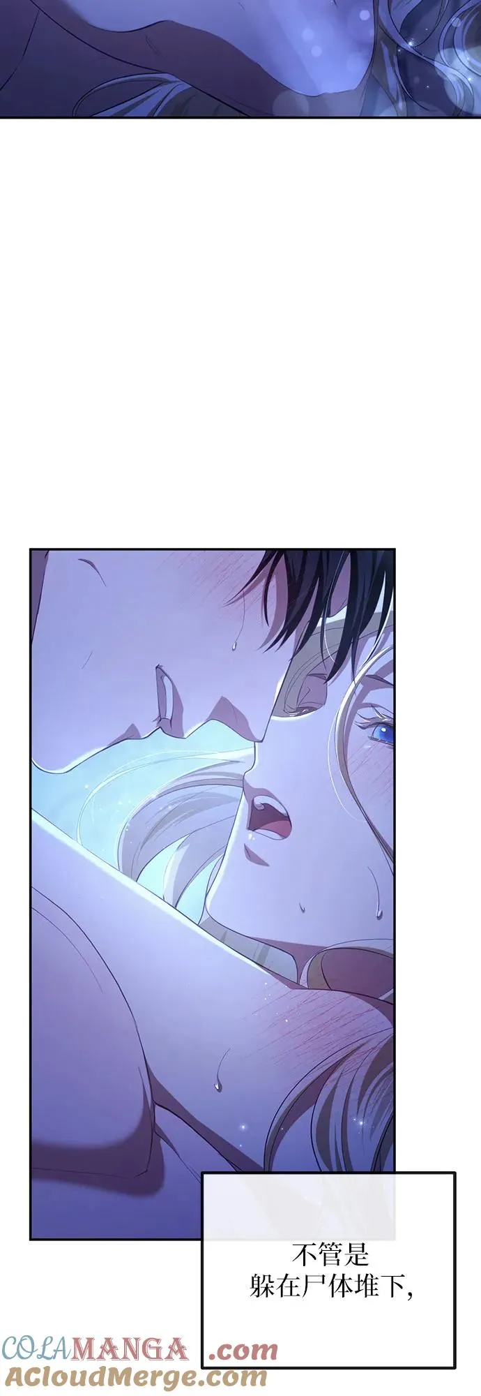 第31话 第46页