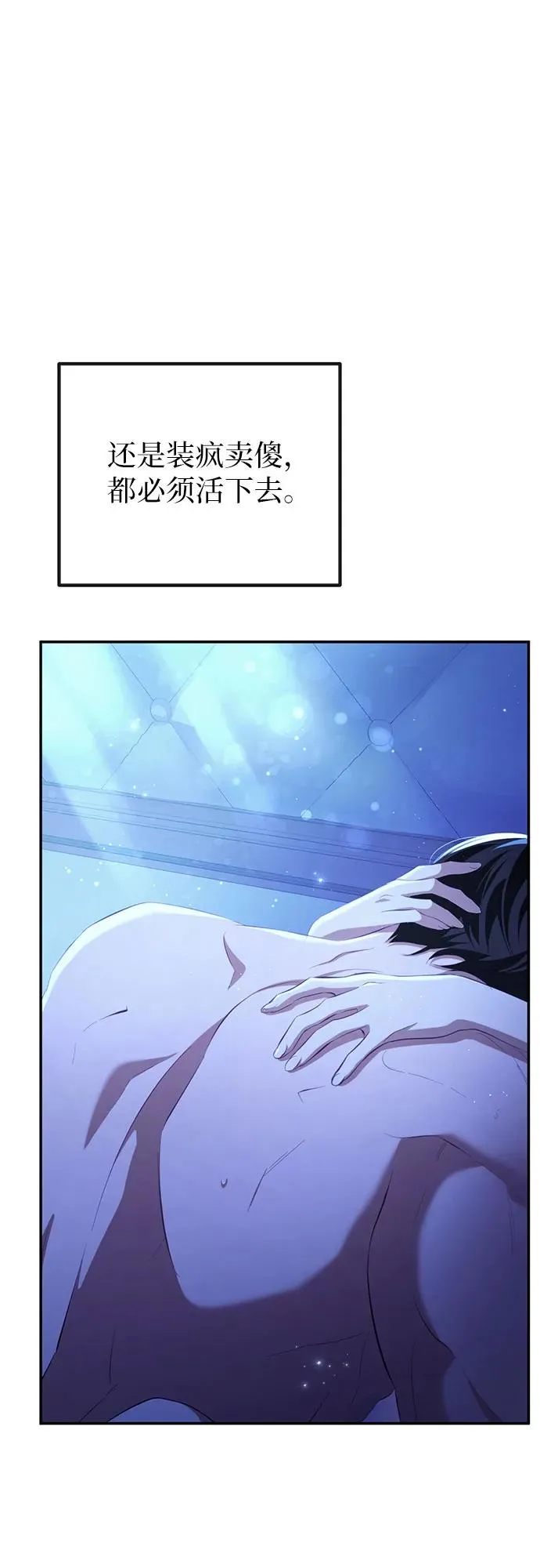 第31话 第47页