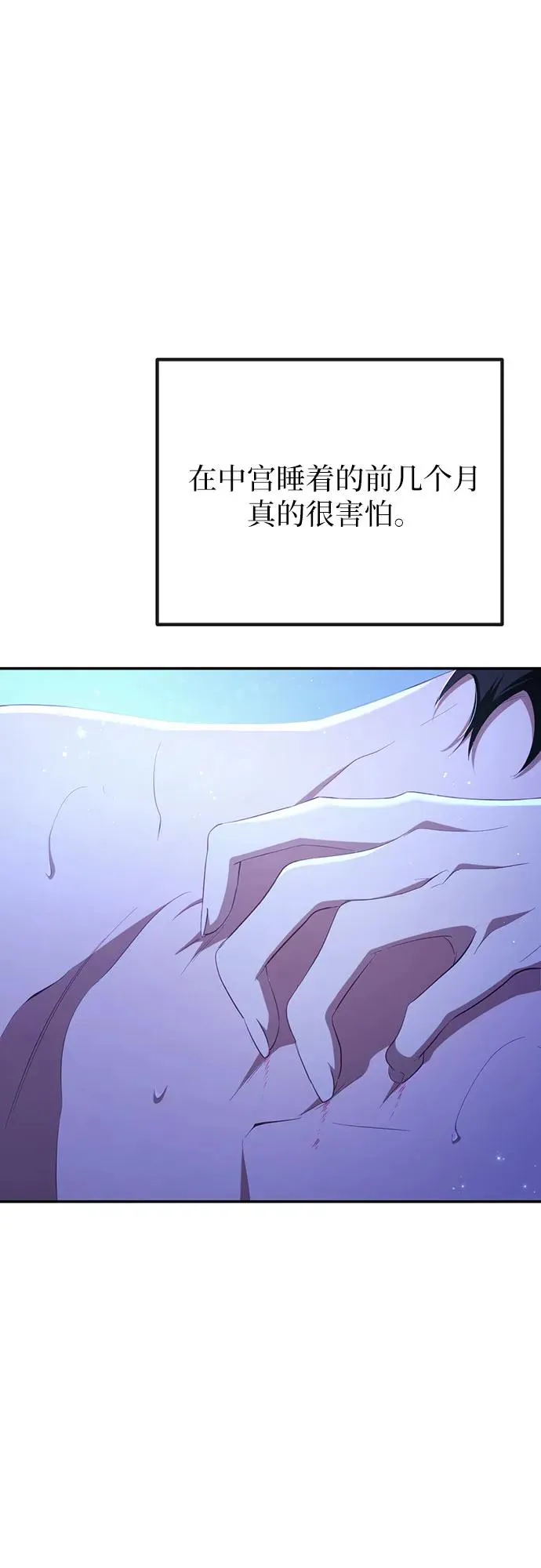 第31话 第48页
