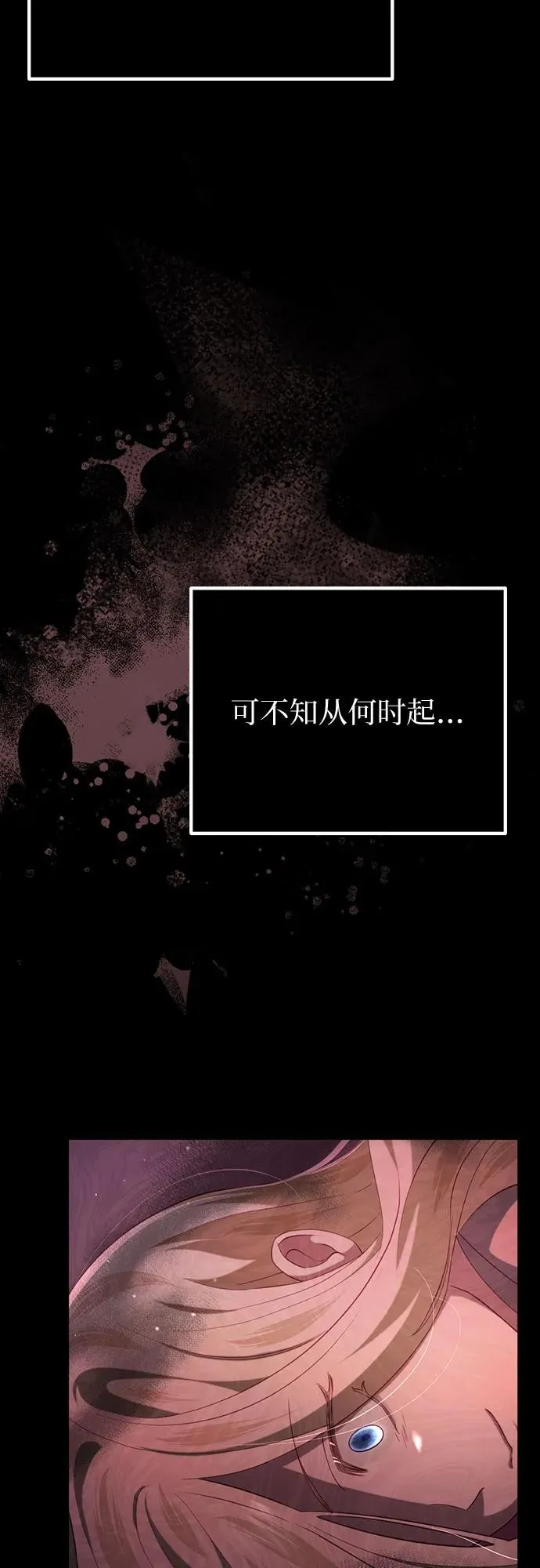 第31话 第51页
