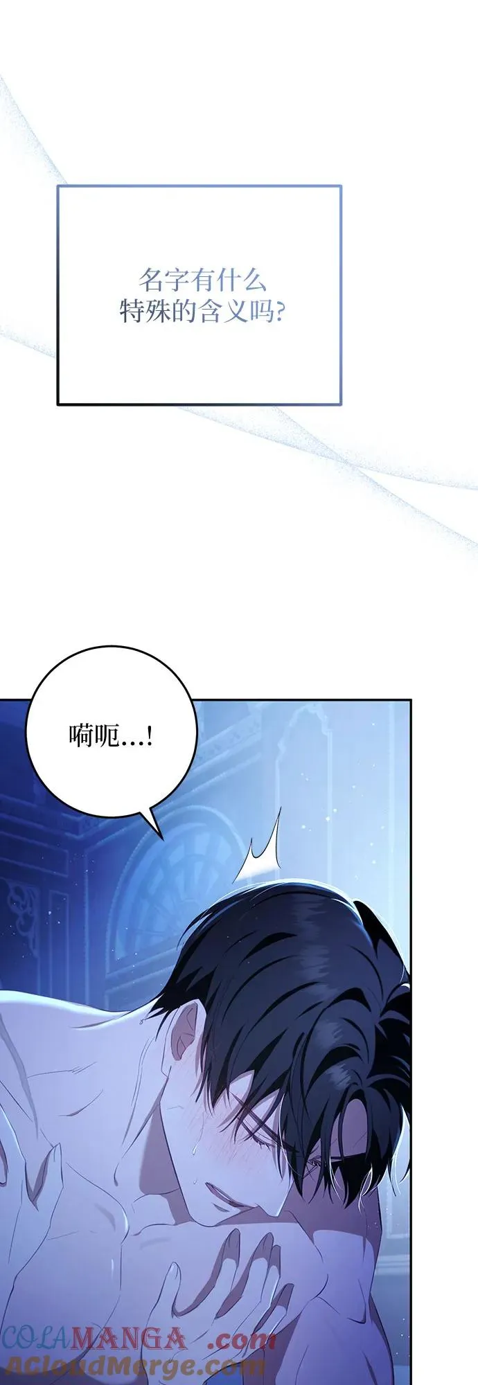第31话 第55页