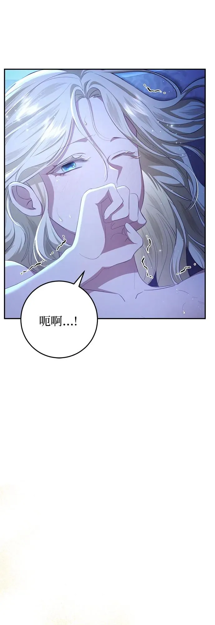 第31话 第57页