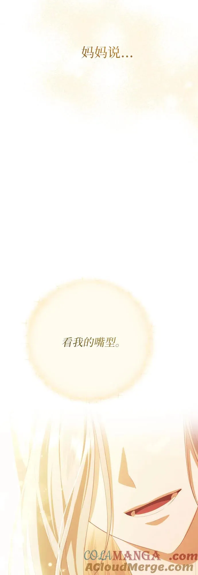 第31话 第58页