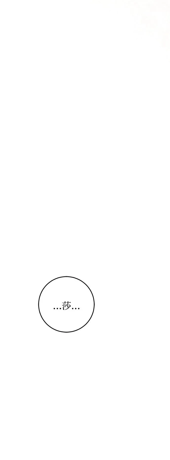 第31话 第62页