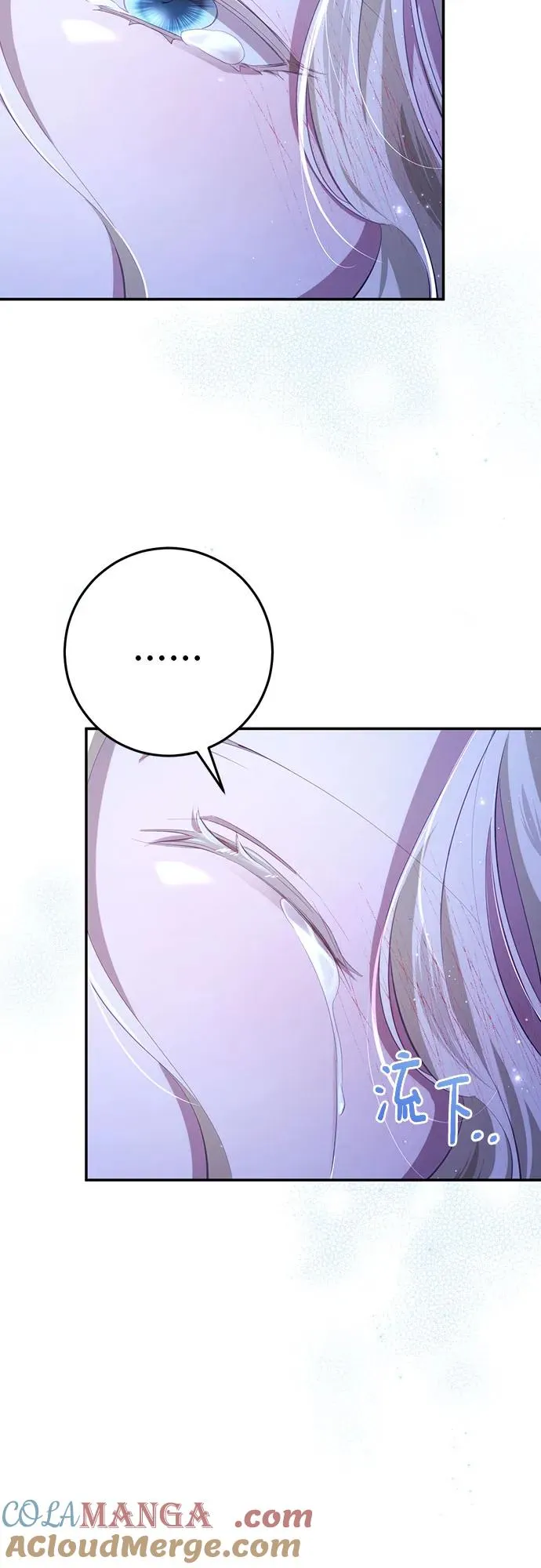 第31话 第67页
