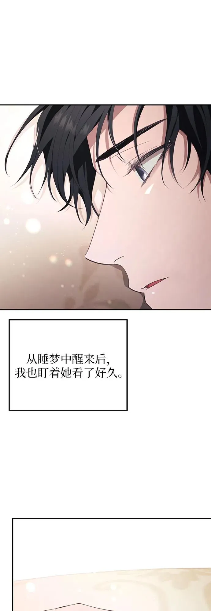 第31话 第90页