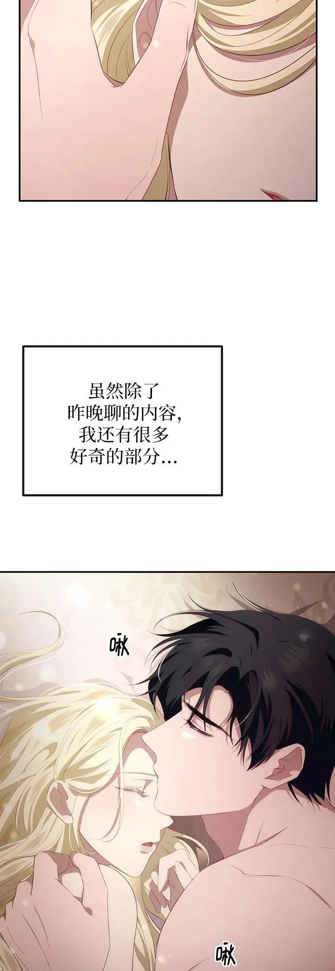 第31话 第92页