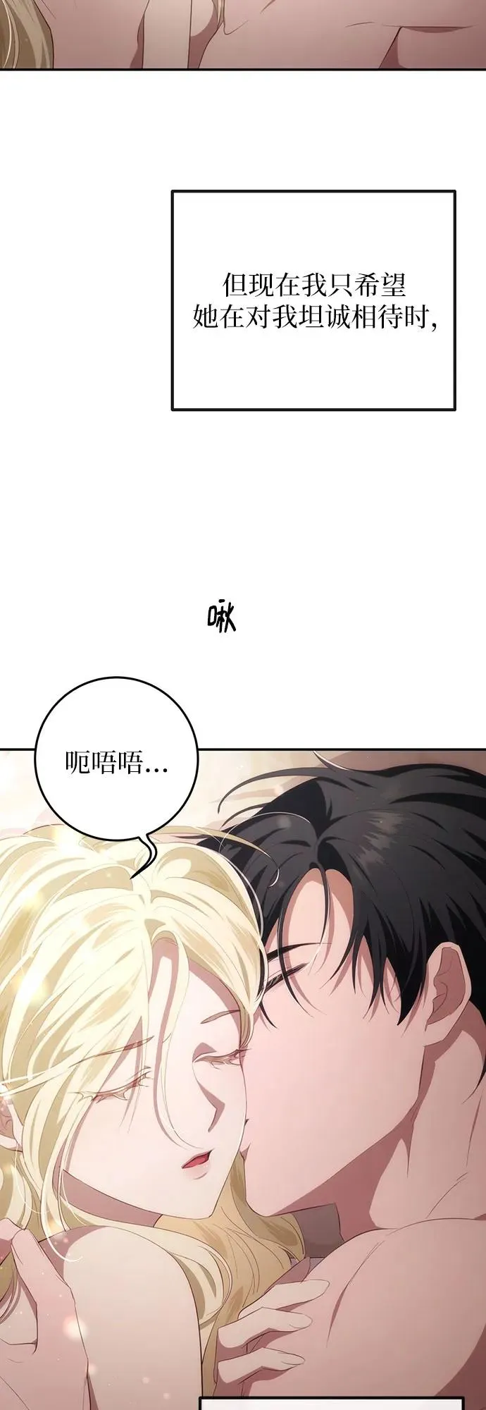 第31话 第93页