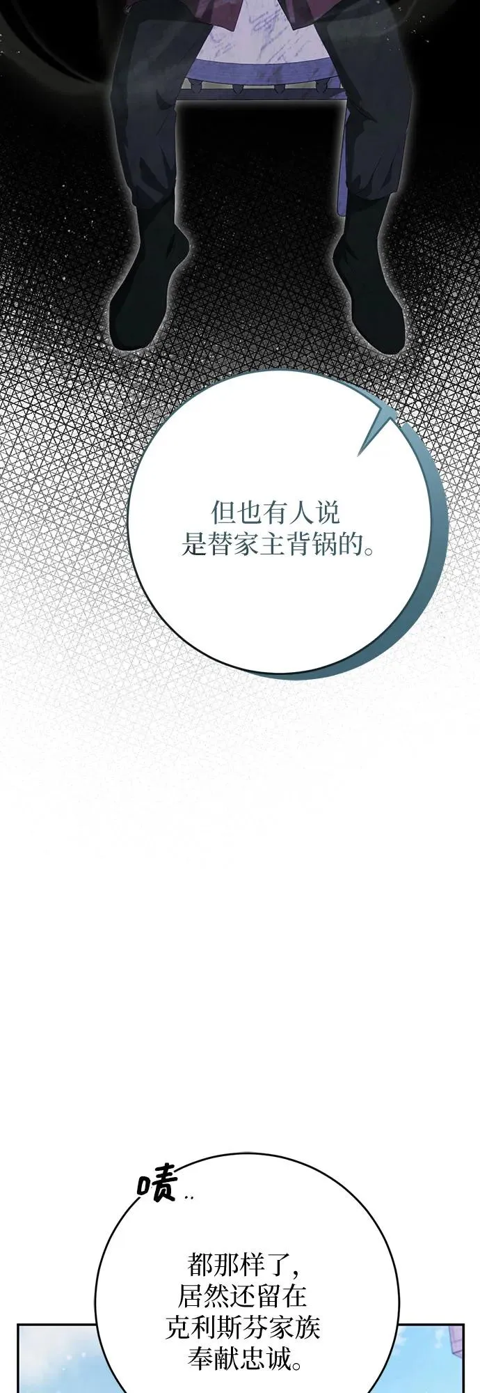 第32话 第10页