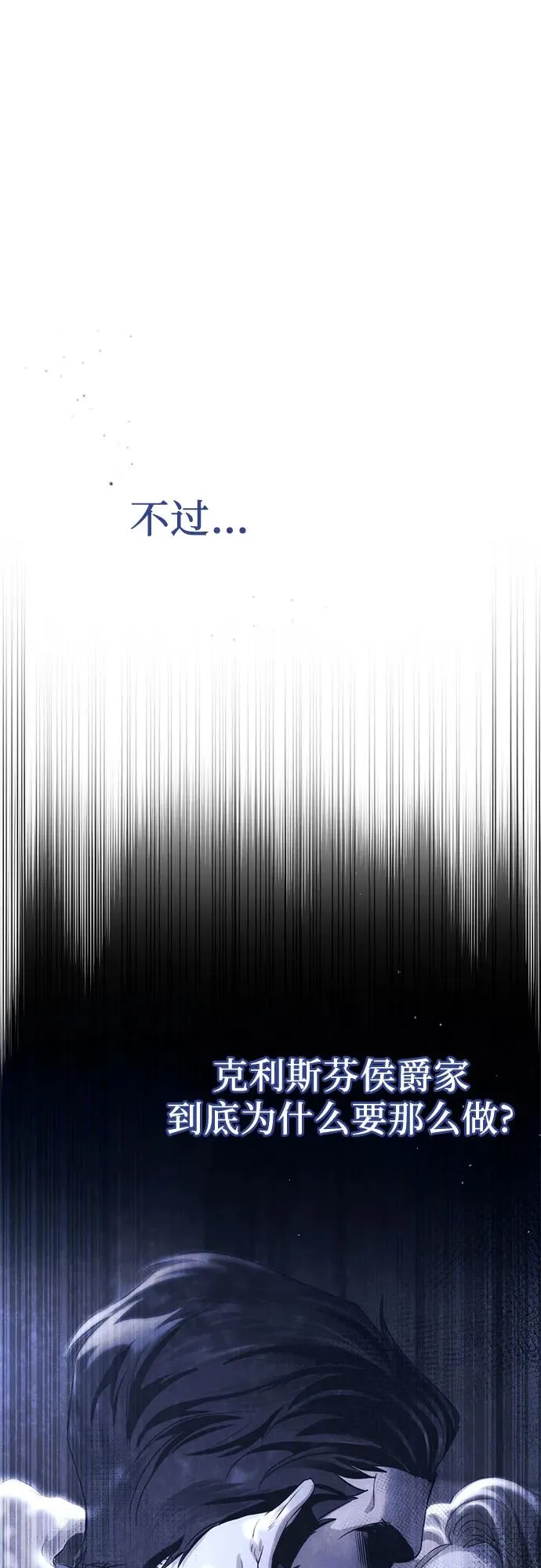 第32话 第15页