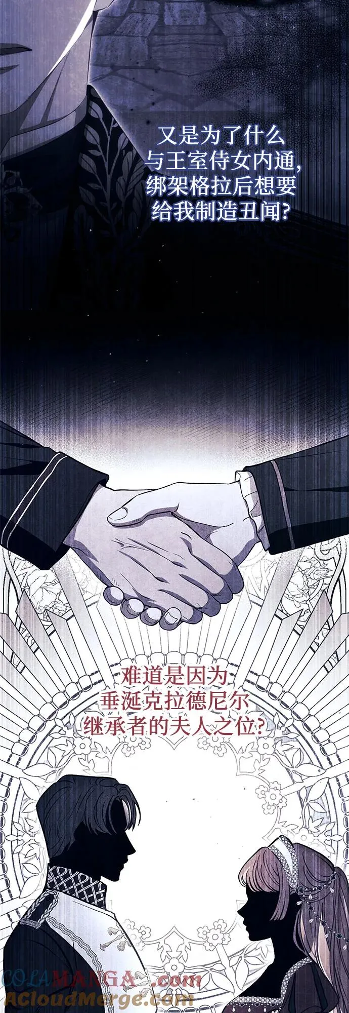 第32话 第17页