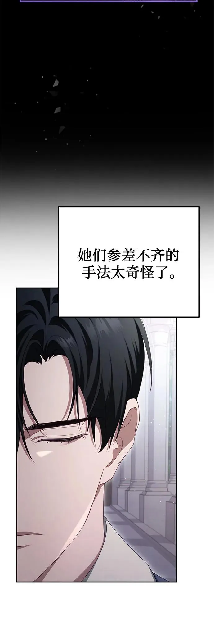 第32话 第26页