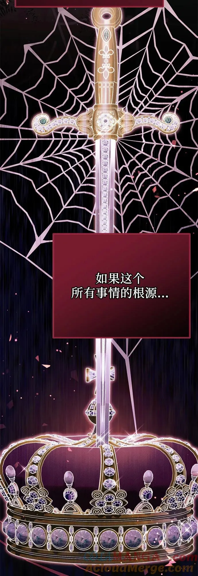 第32话 第29页