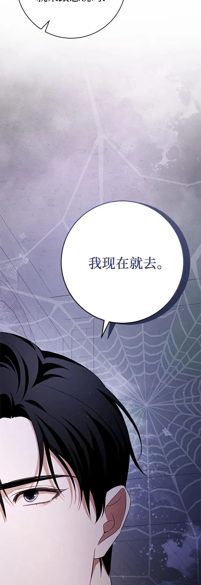 第32话 第34页