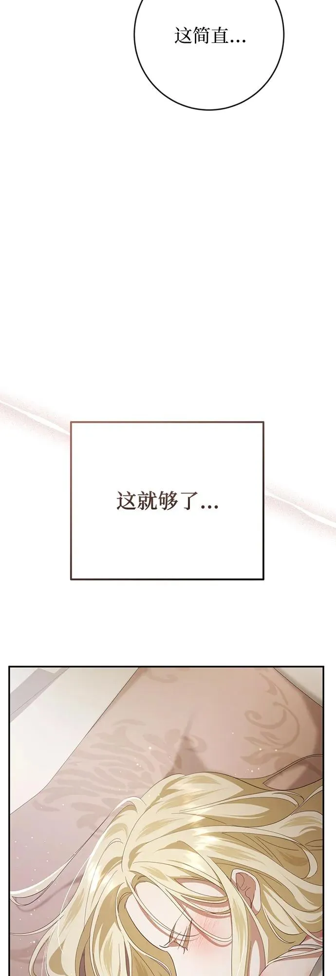 第32话 第44页