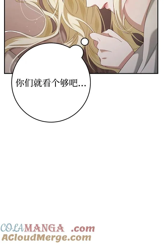 第32话 第45页