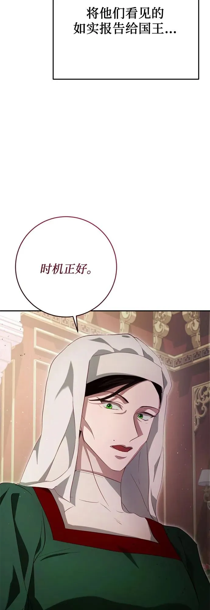 第32话 第47页