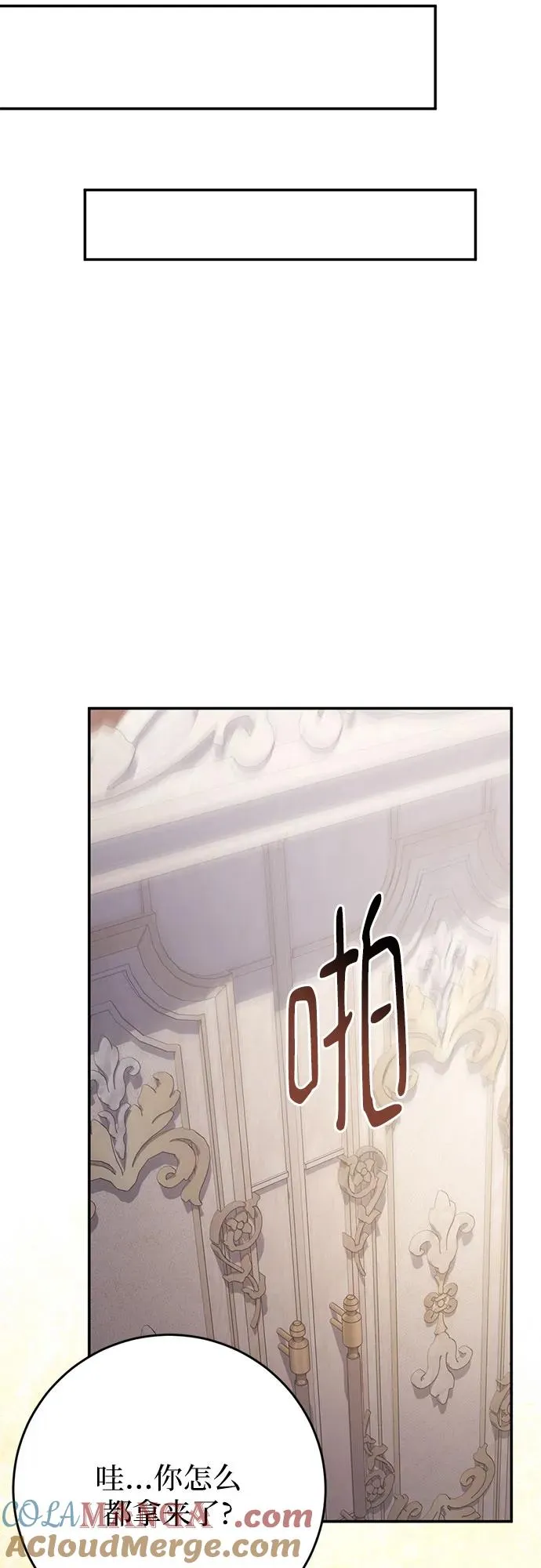 第32话 第49页