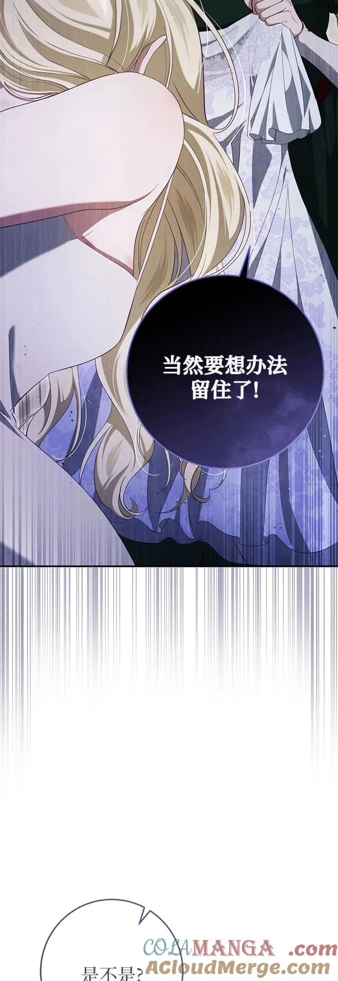 第32话 第57页