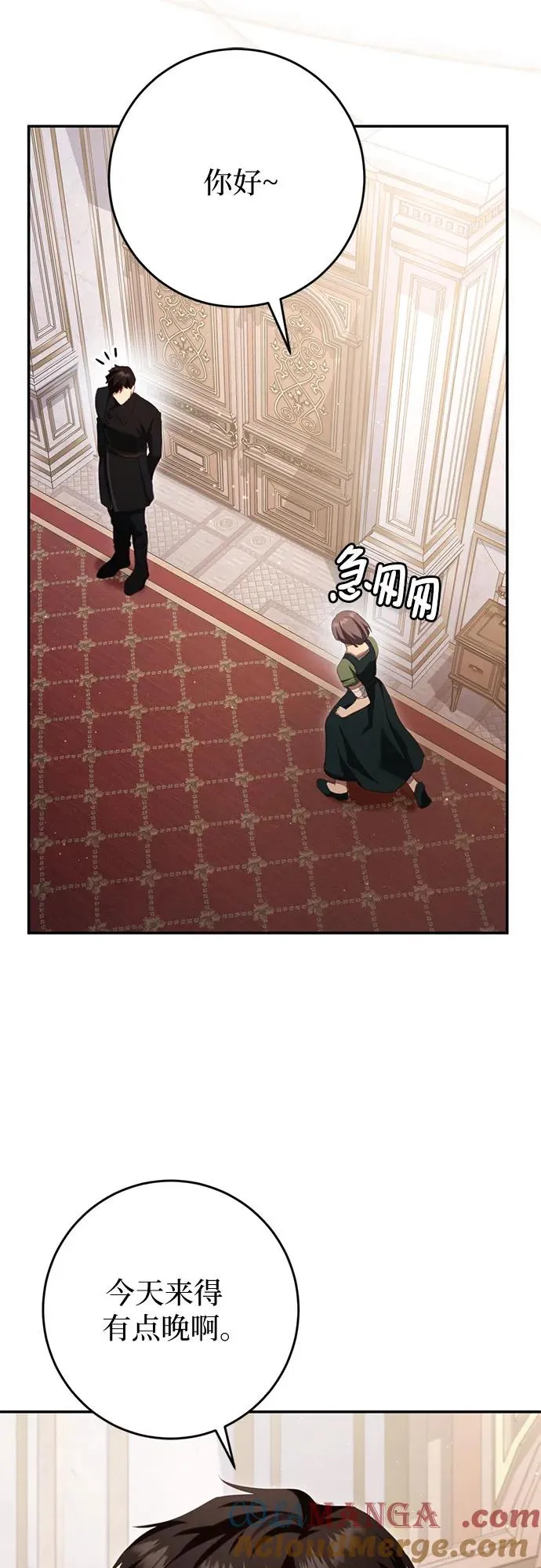 第32话 第61页