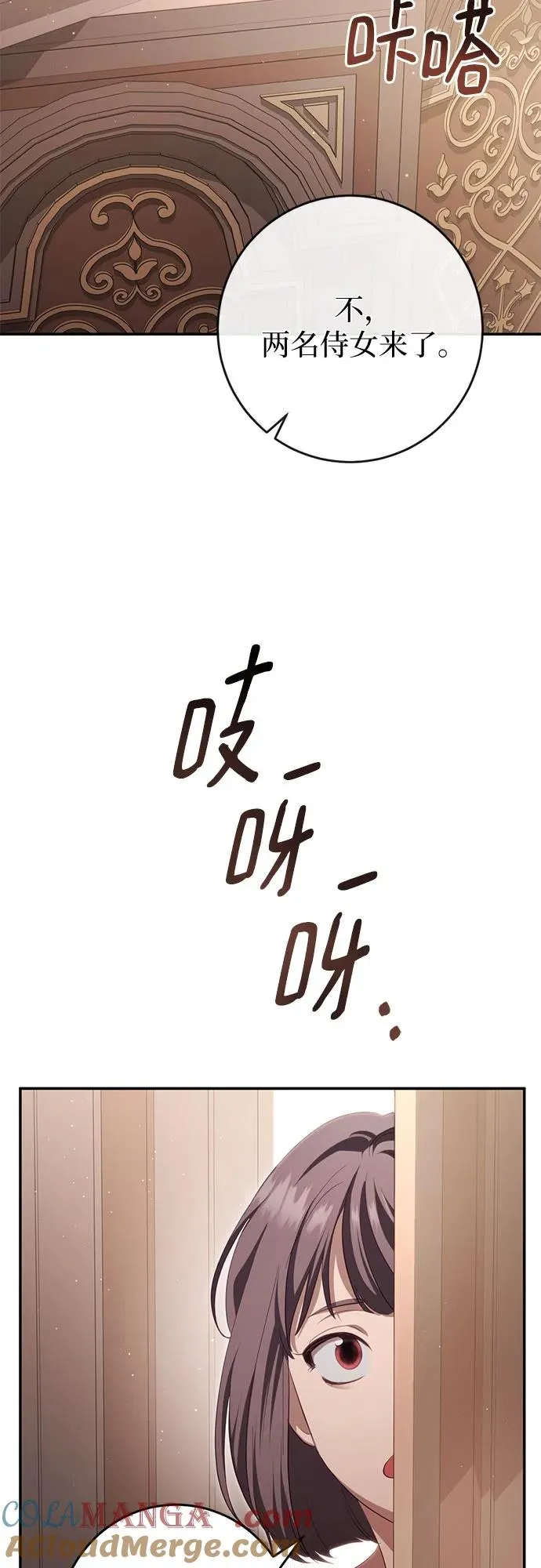 第32话 第65页