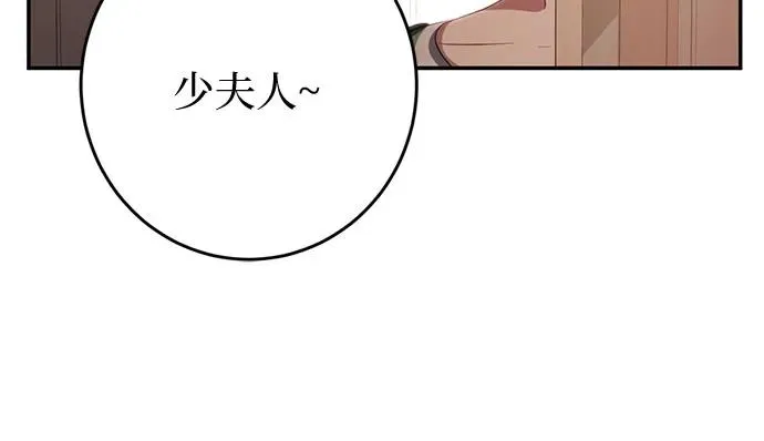 第32话 第66页