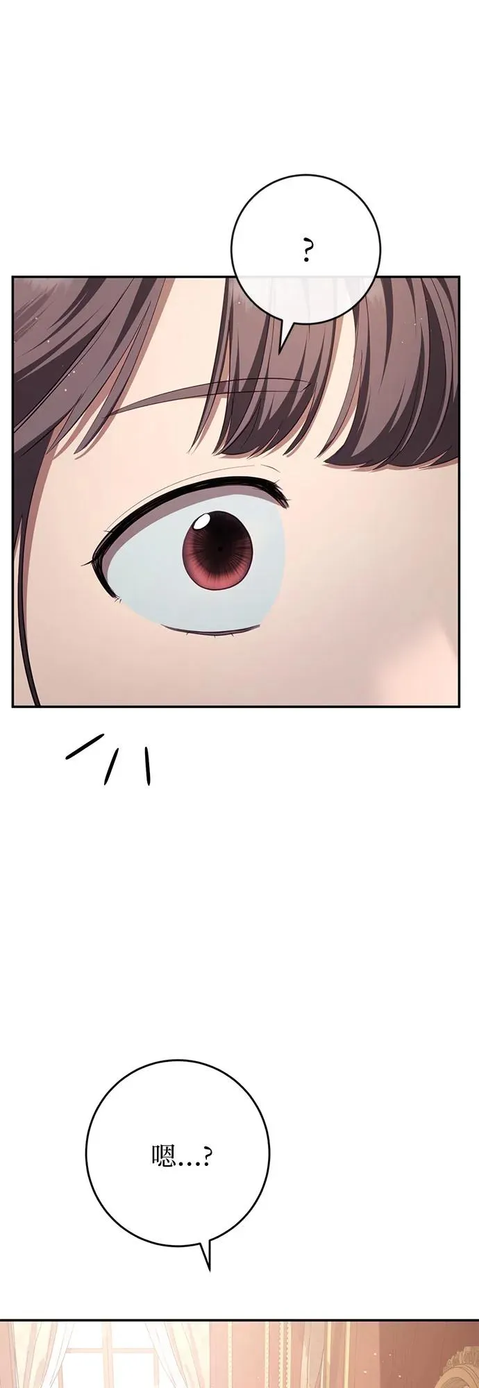 第32话 第67页