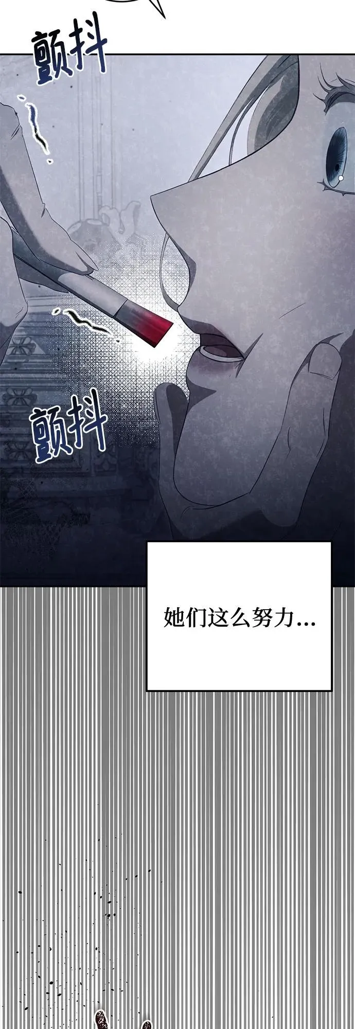 第32话 第83页