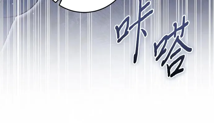 第32话 第94页