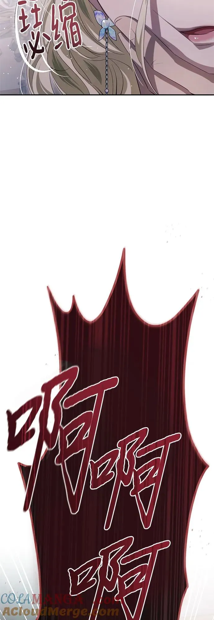 第32话 第97页