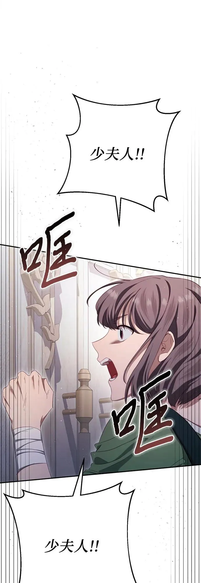 第32话 第102页